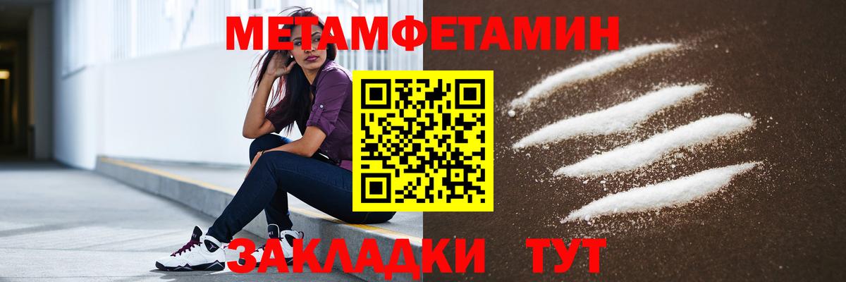 АМФ  АМФЕТАМИН VHQ  Вход с VPN  Сальск 