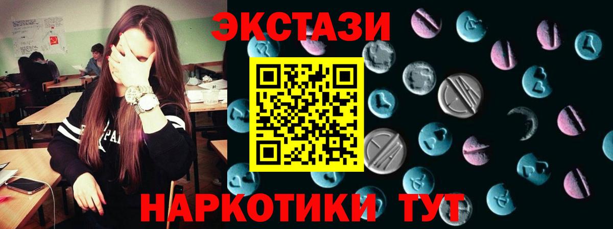 ЭКСТАЗИ Дубай Сальск