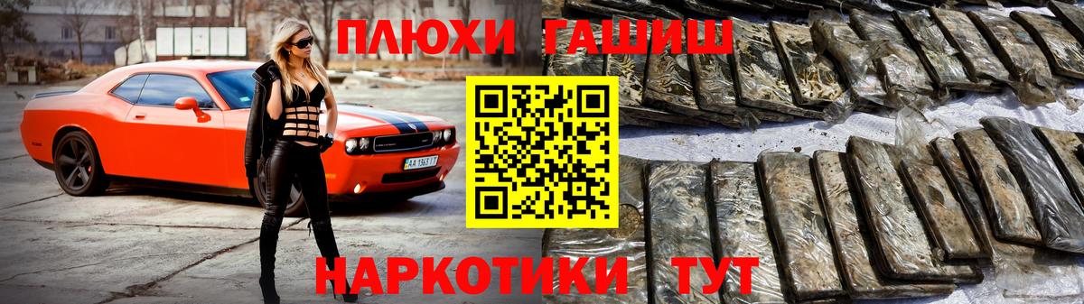 Сальск  ГАШ индика сатива  Гашиш ice o lator  Вход с VPN 