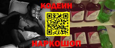 стаф Пенза