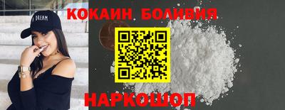 стаф Пенза