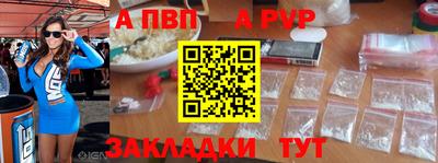 стаф Пенза