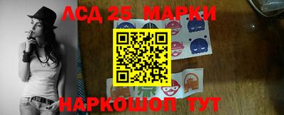 MESCALINE Партизанск