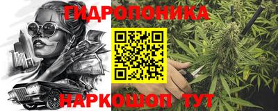 MESCALINE Партизанск