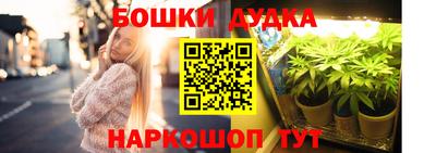 MESCALINE Партизанск
