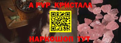 а пвп мука Первоуральск