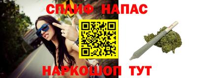 MESCALINE Партизанск