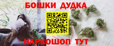 MESCALINE Партизанск