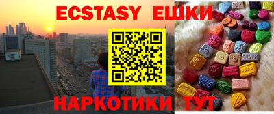 стаф Пенза