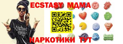 стаф Пенза