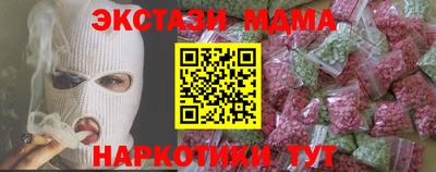 стаф Пенза