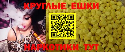MESCALINE Партизанск