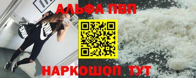 MESCALINE Партизанск