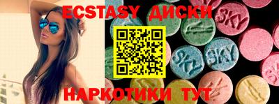 а пвп мука Первоуральск