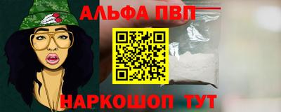 а пвп мука Первоуральск