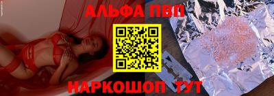 стаф Пенза