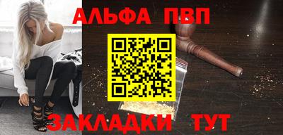 MESCALINE Партизанск