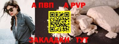 стаф Пенза