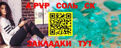 а пвп мука Первоуральск