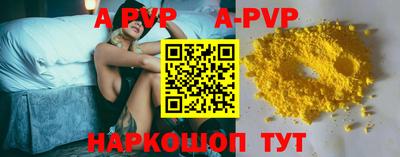 MESCALINE Партизанск