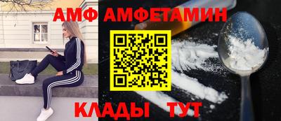 MESCALINE Партизанск