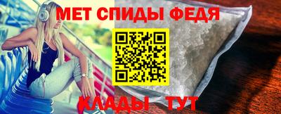 MESCALINE Партизанск