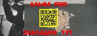 а пвп мука Первоуральск