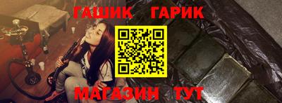 стаф Пенза