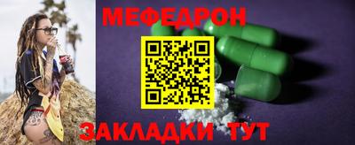 стаф Пенза