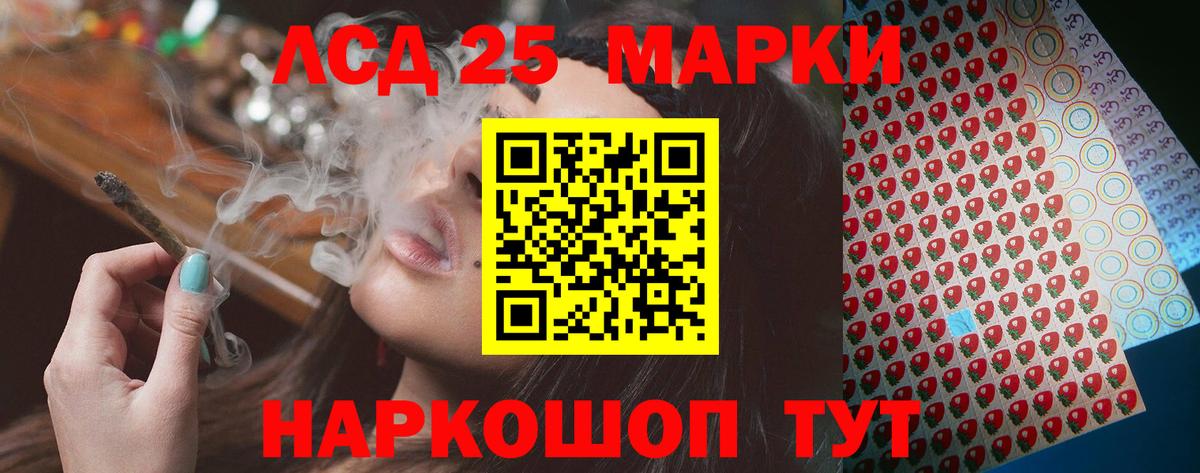 Сальск  Лсд 25 экстази кислота  Лсд 25 экстази  Вход с VPN  Лсд 25 экстази ecstasy 