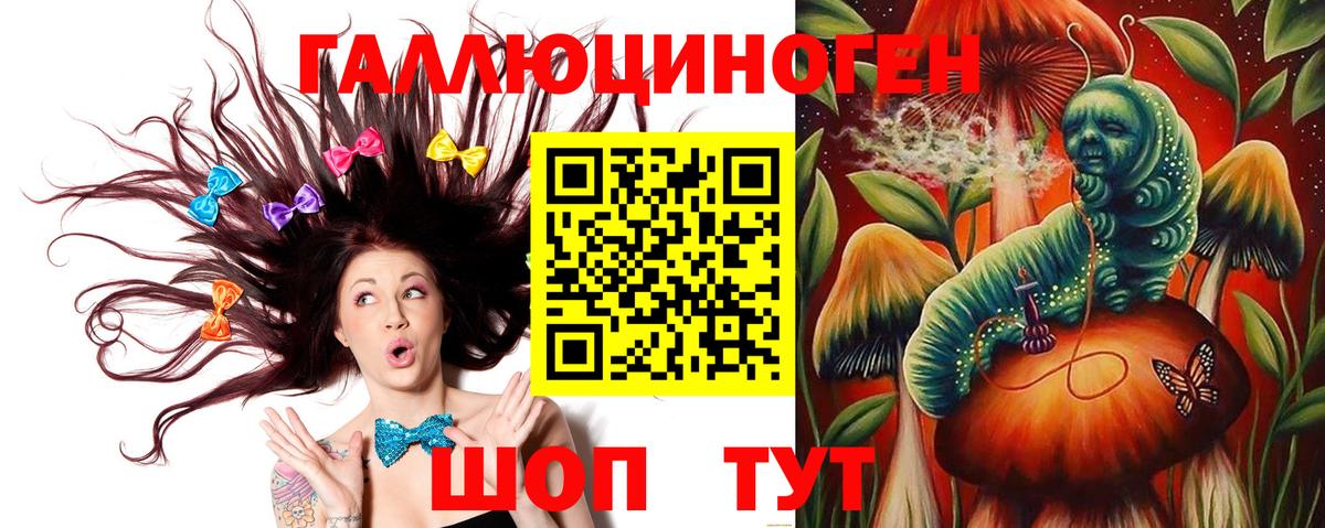 Псилоцибиновые грибы мухоморы  Галлюциногенные грибы Psilocybe  наркошоп  Сальск  Вход с VPN 