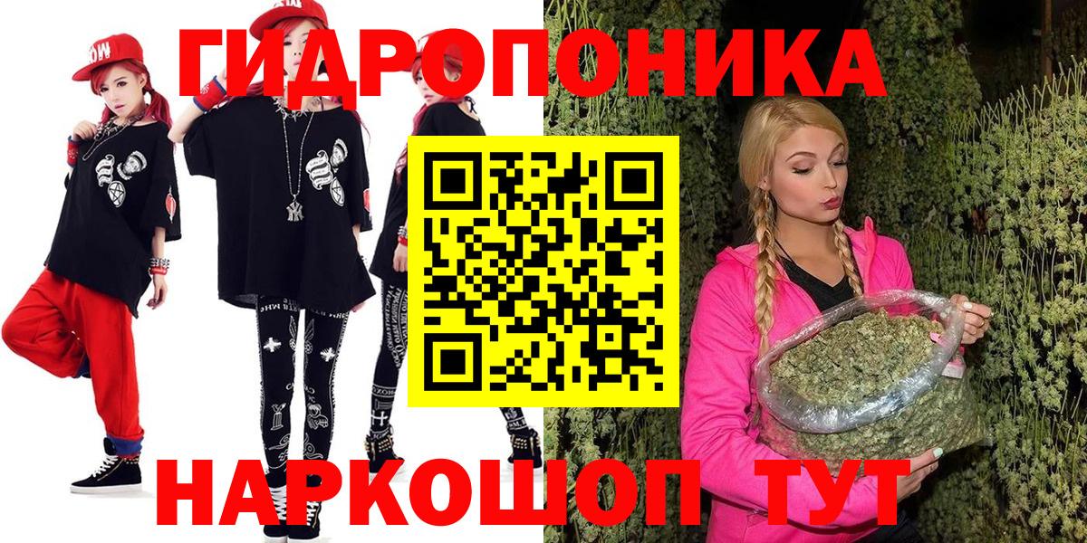 Марихуана марихуана  Бошки Шишки планчик  Вход с VPN  Сальск 